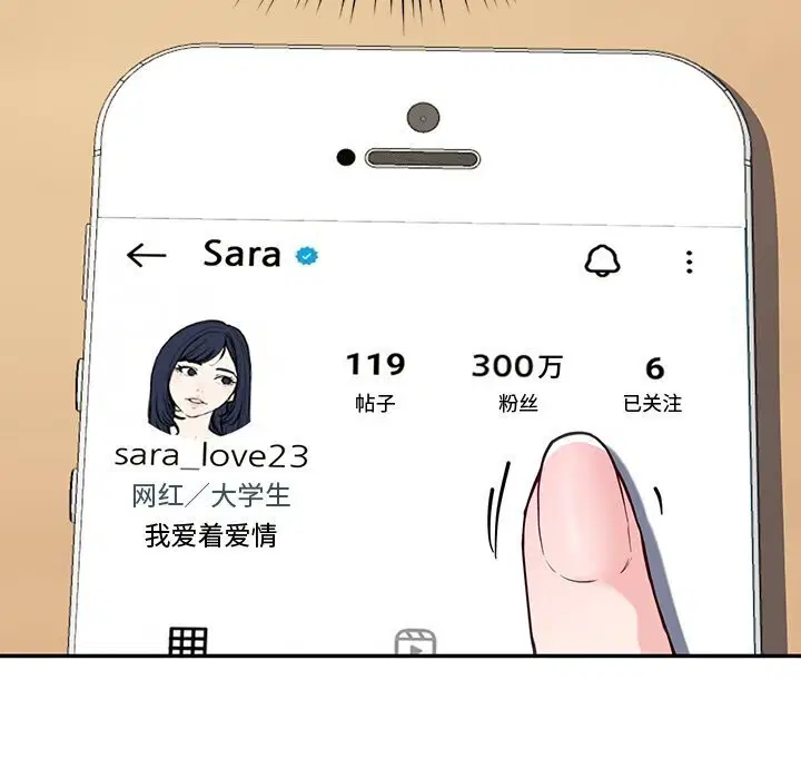 第13話