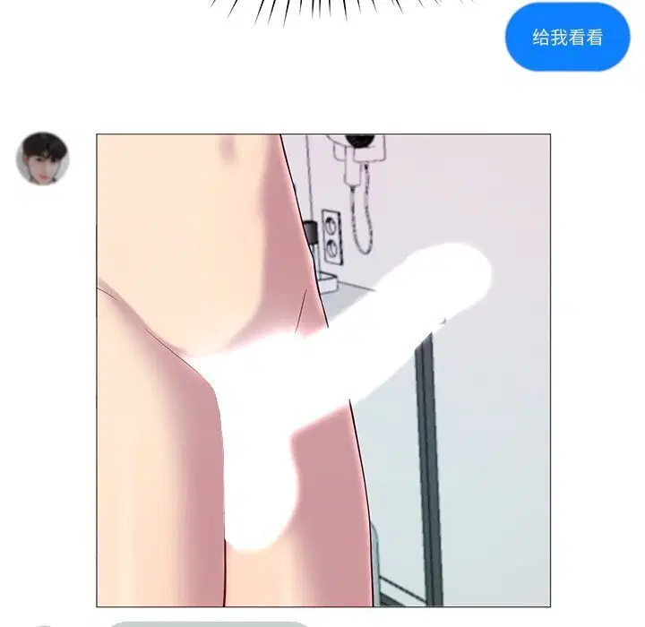 第13話
