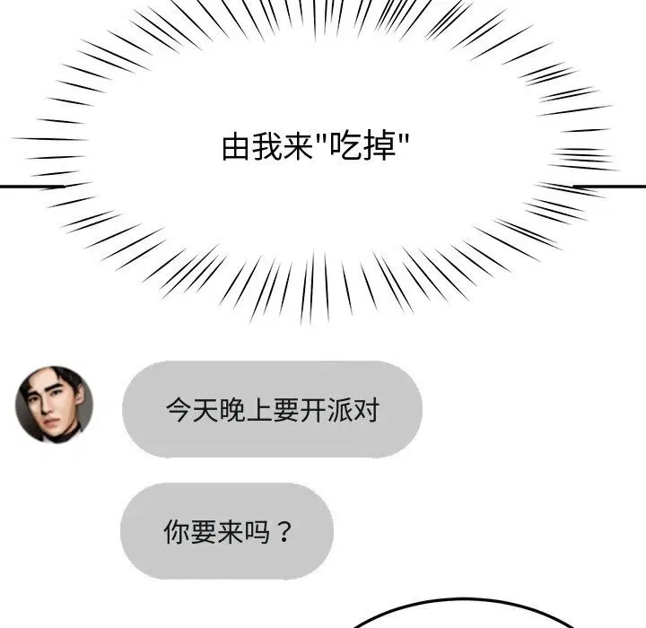 第13話