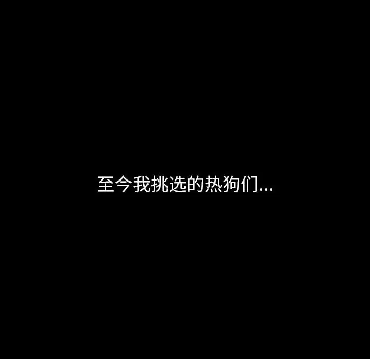 第13話