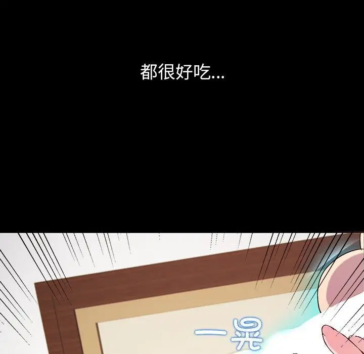 第13話