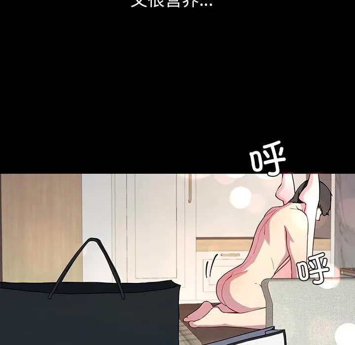 第13話