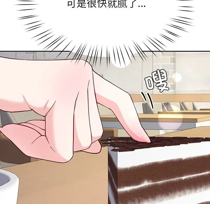 第13話