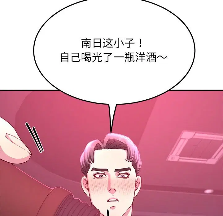 第14話