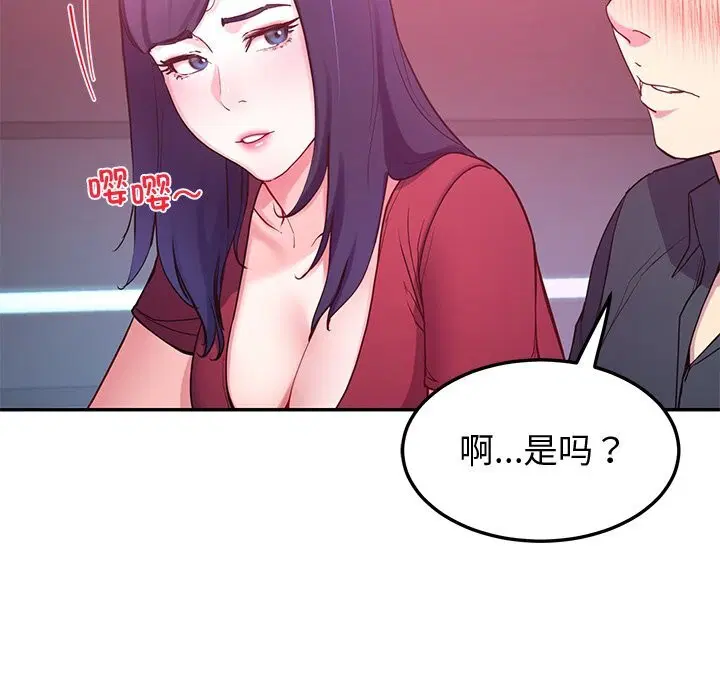 第14話