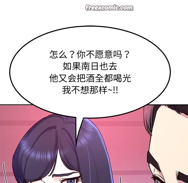 第14話