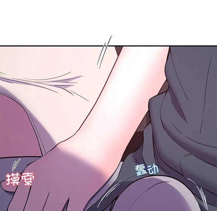 第14話