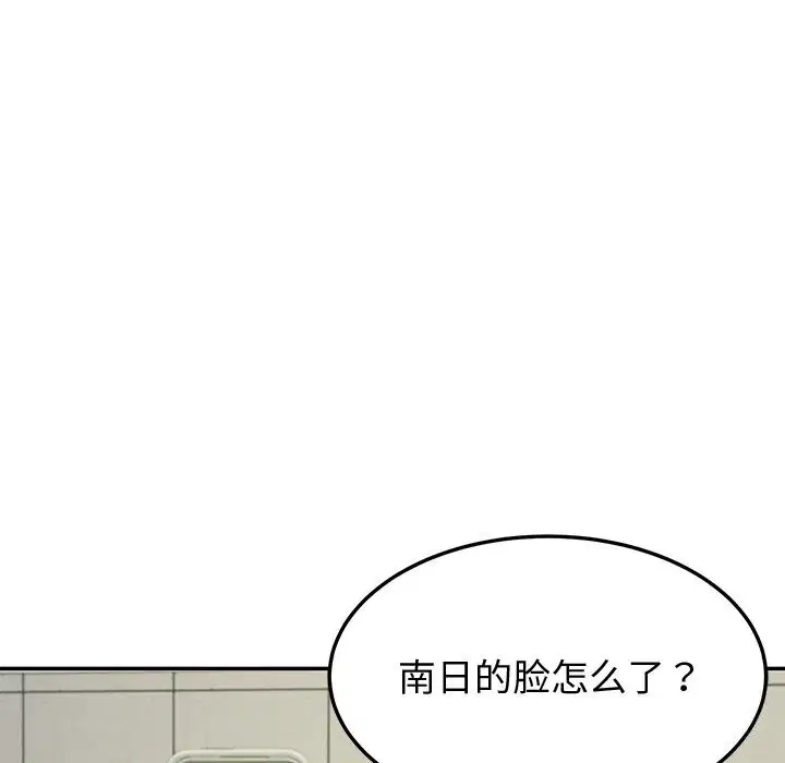 第14話