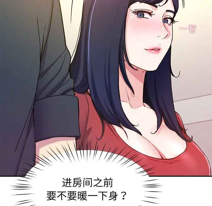 第14話