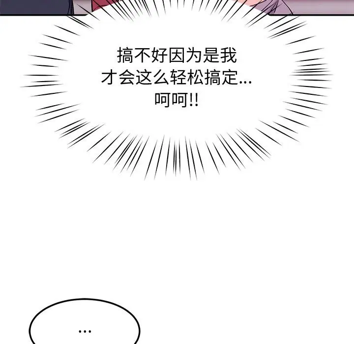 第14話