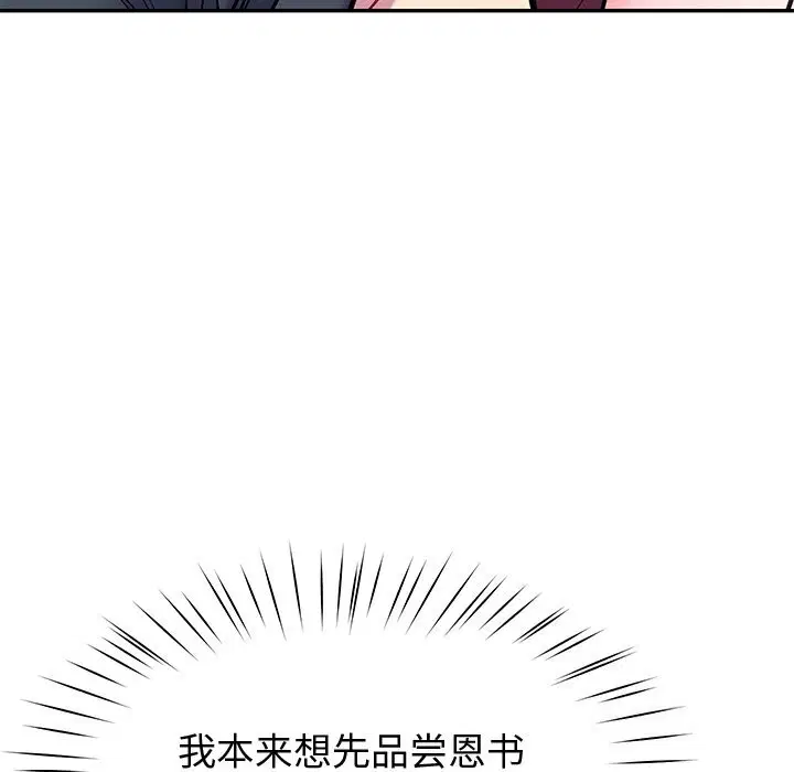 第14話
