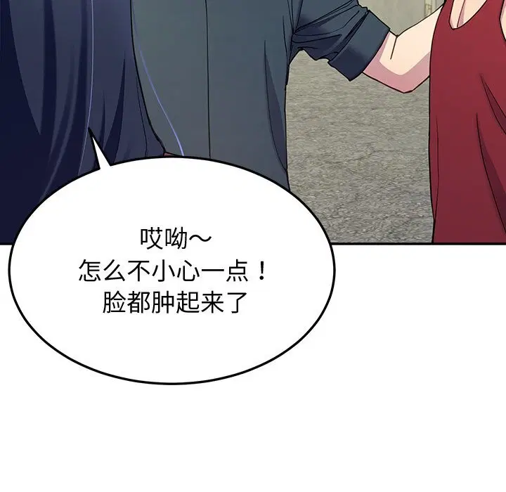 第14話