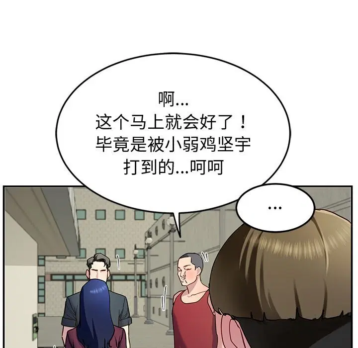 第14話