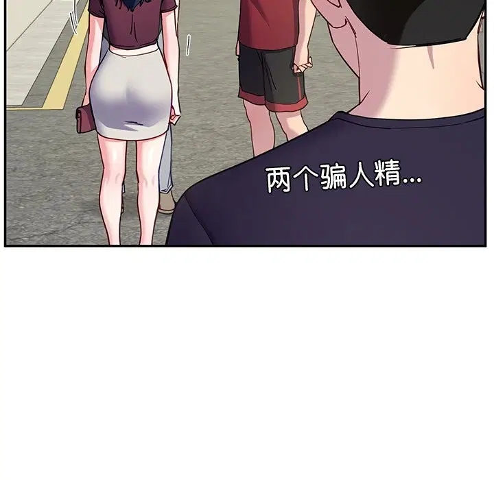 第14話