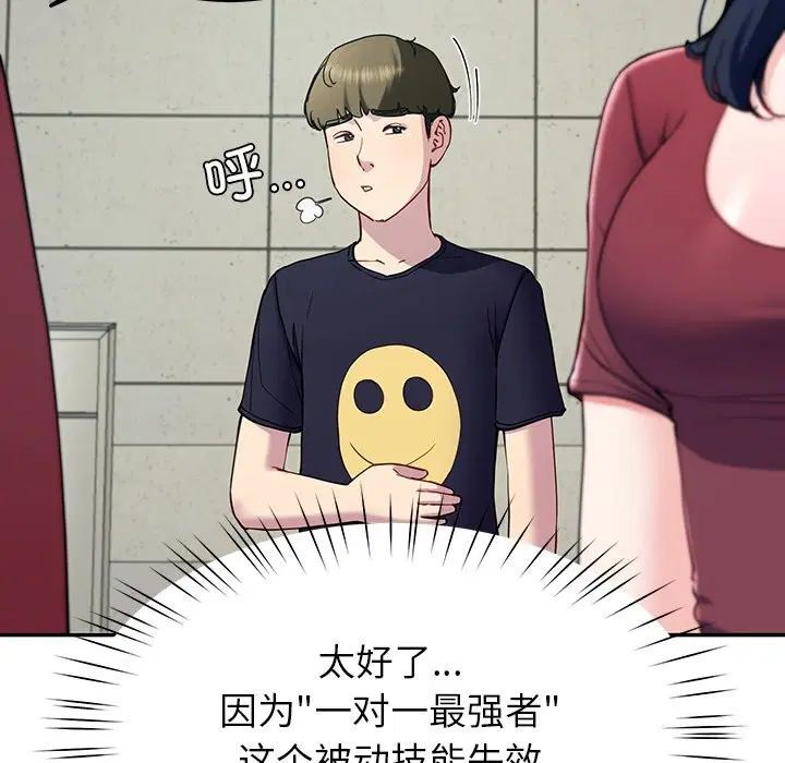第14話