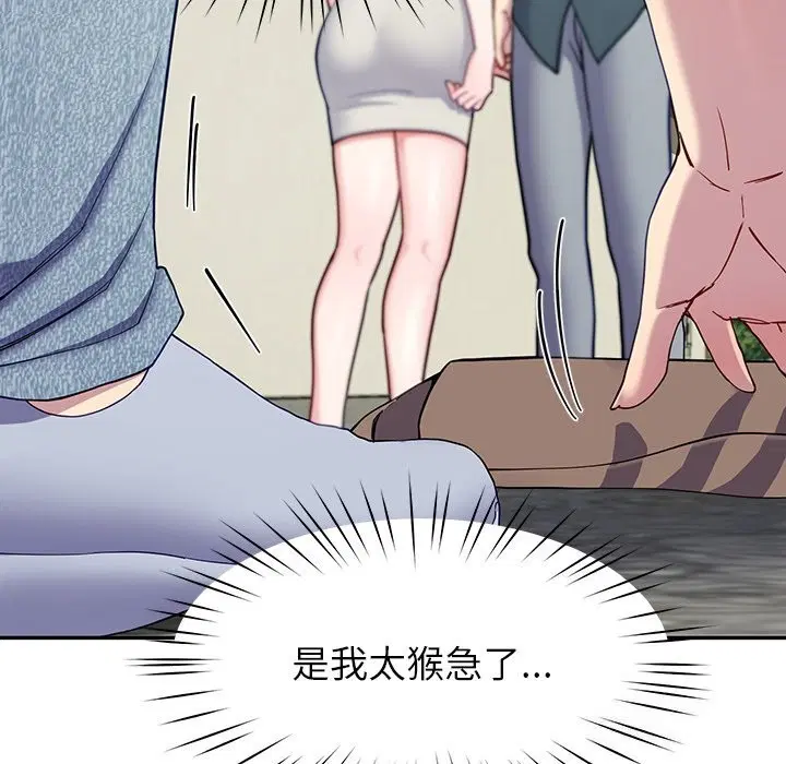 第14話