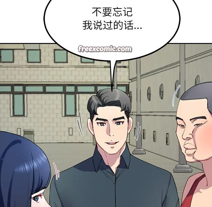第14話