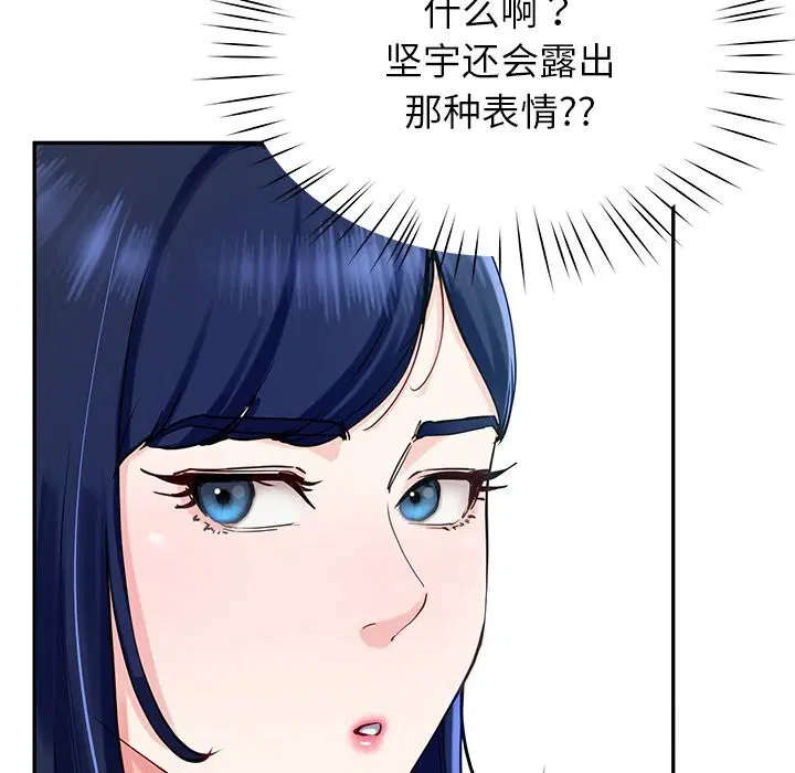 第14話