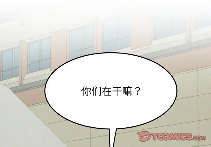 第14話