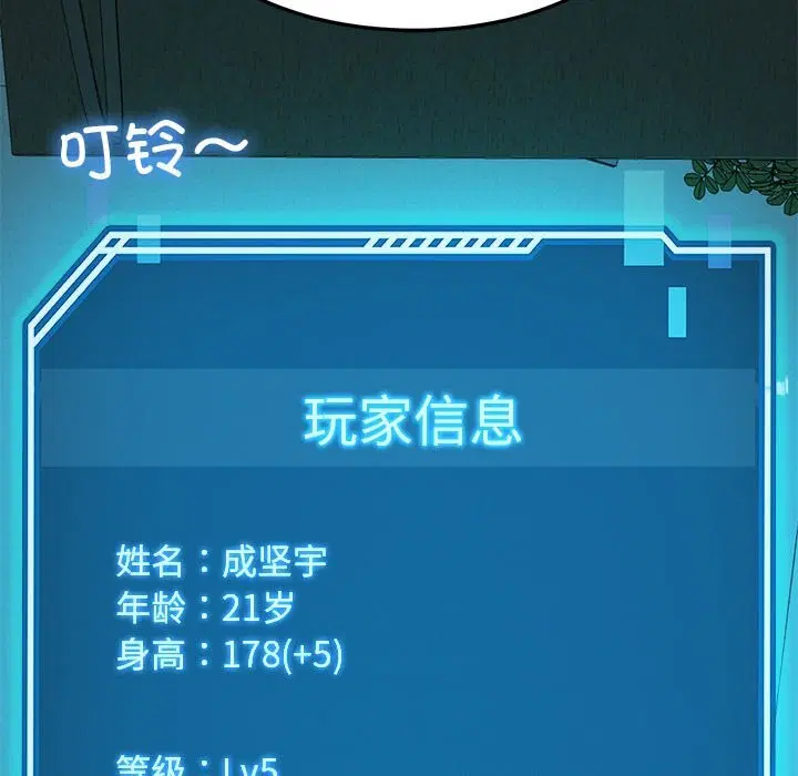 第14話