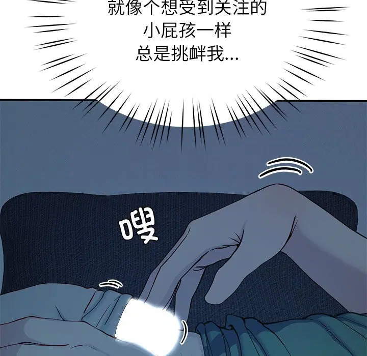 第14話