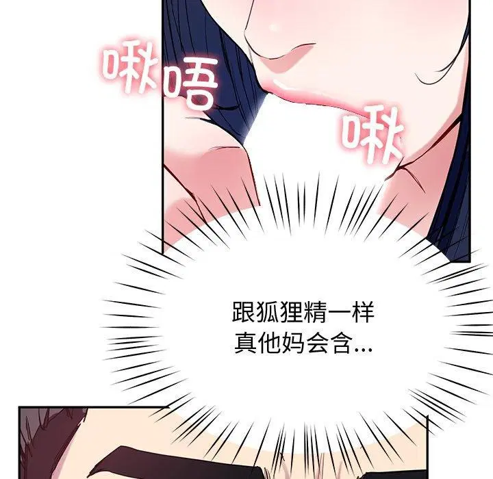 第15話