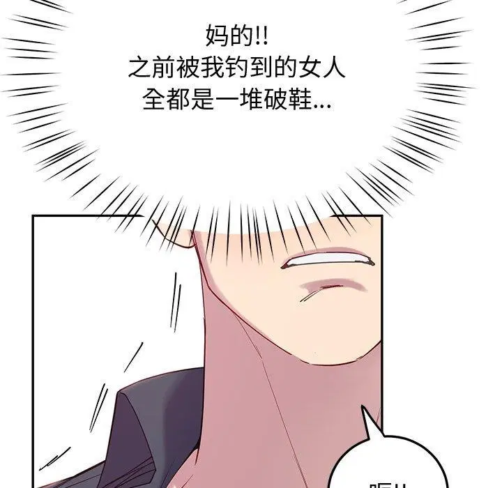 第15話