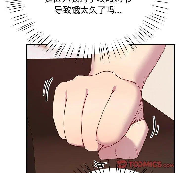 第15話