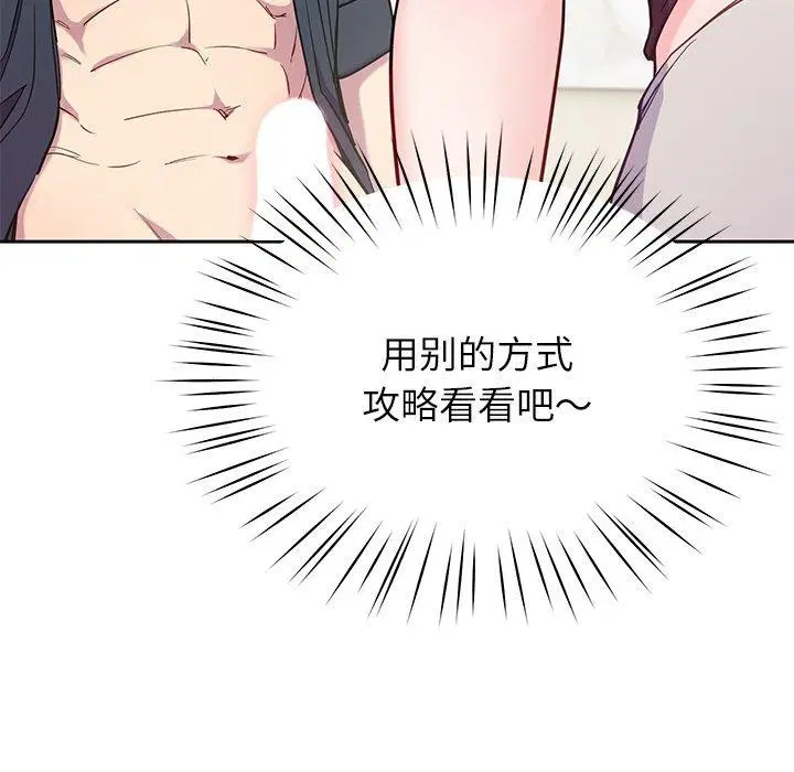 第15話