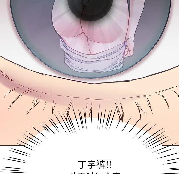 第15話