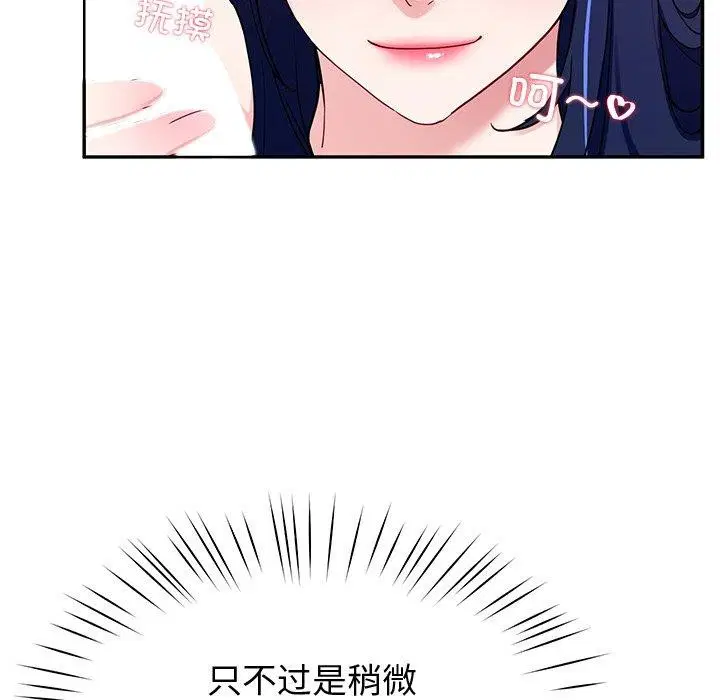 第15話