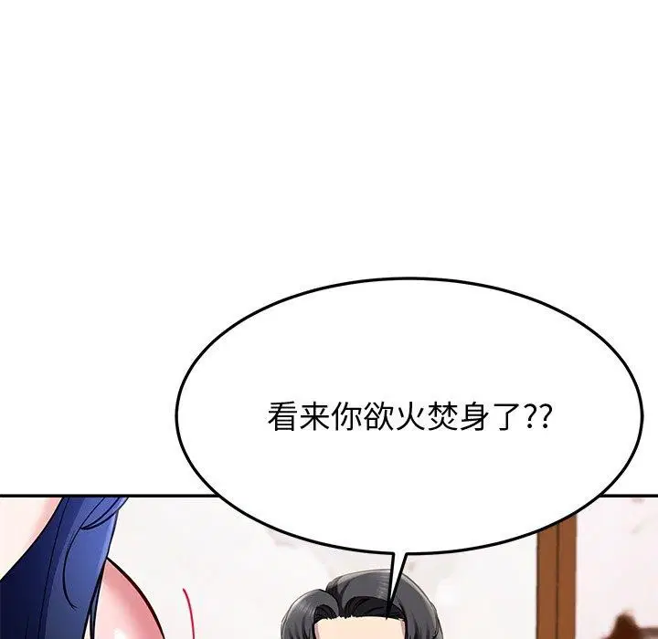 第16話