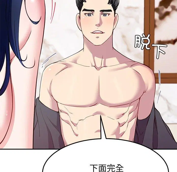 第16話