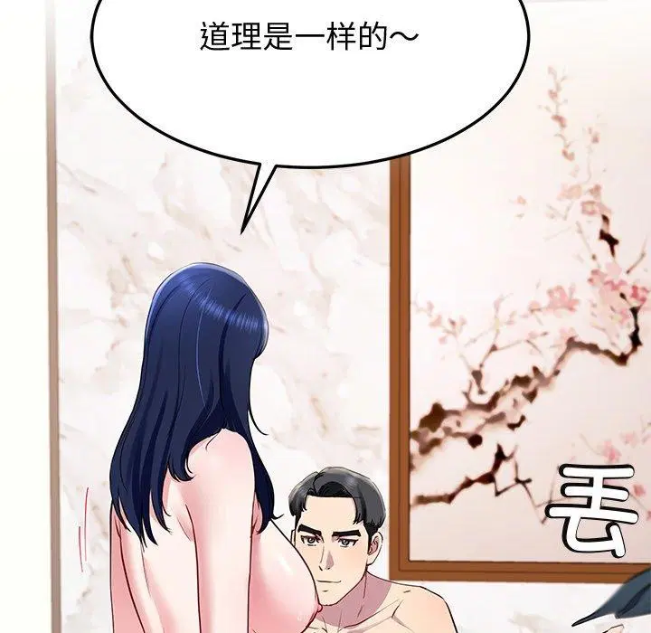 第16話