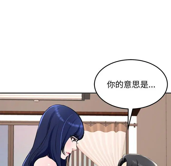 第16話