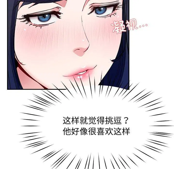 第16話