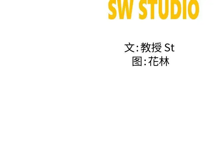 第16話