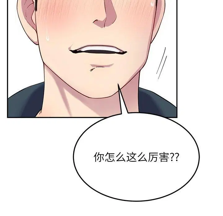 第16話