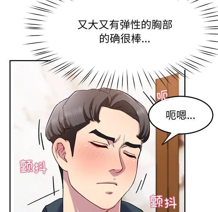 第16話