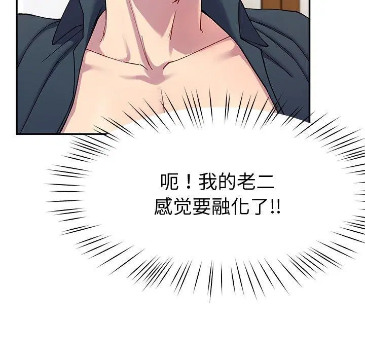 第16話