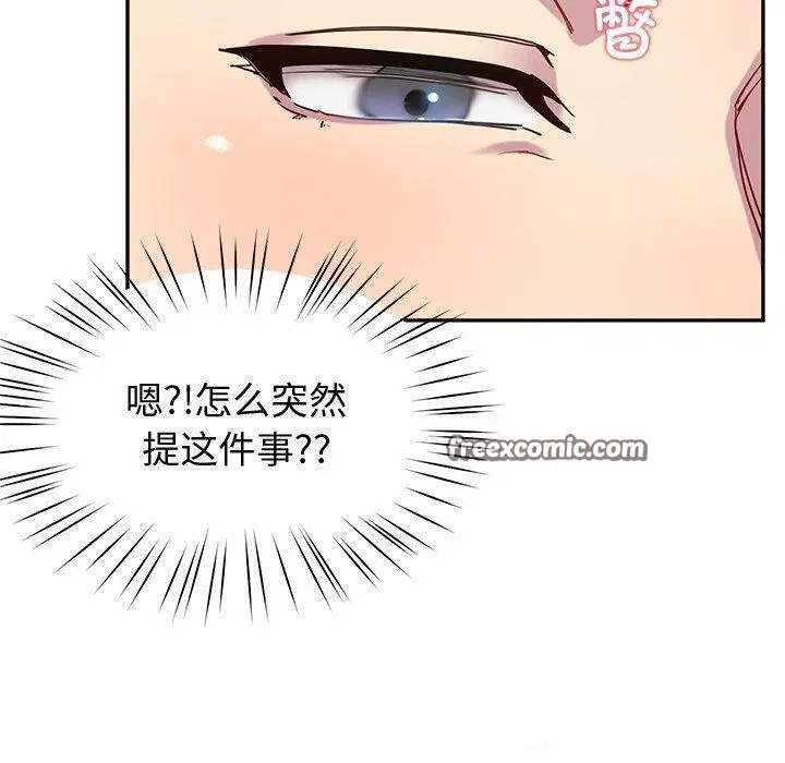 第16話