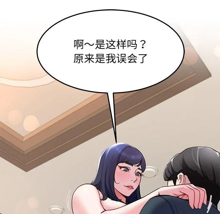 第16話