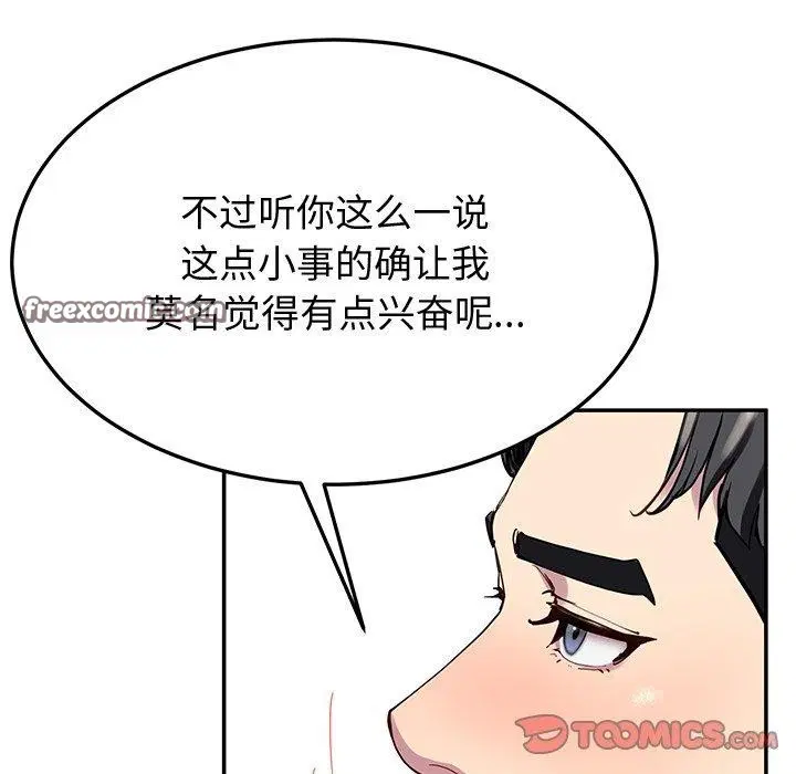 第16話
