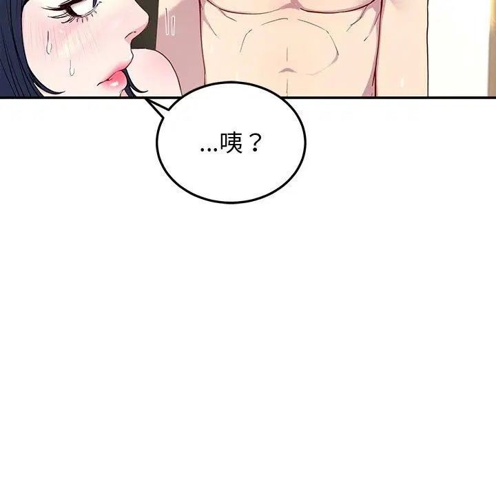 第17話