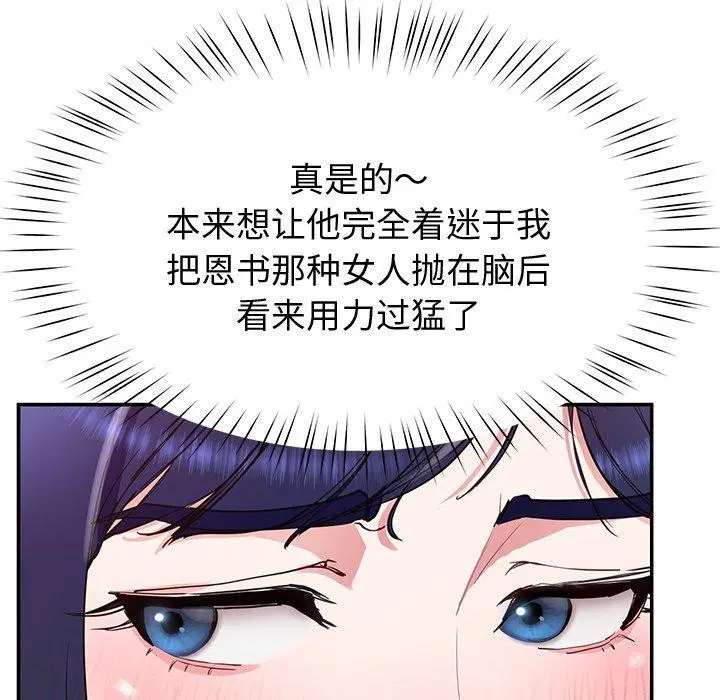 第17話