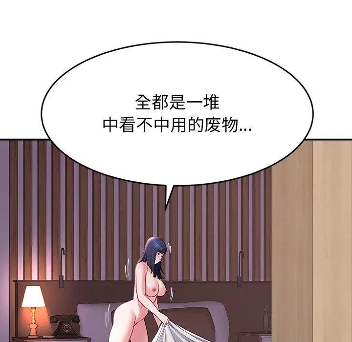 第17話