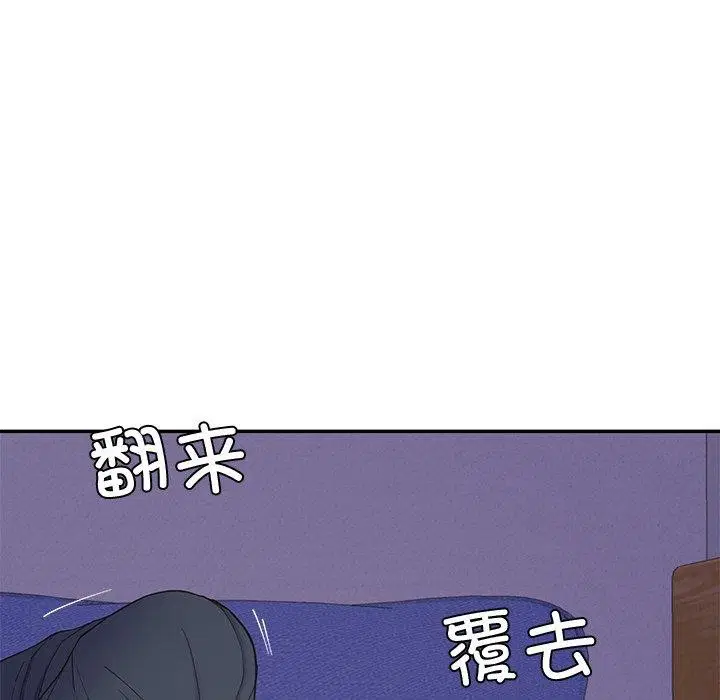 第17話