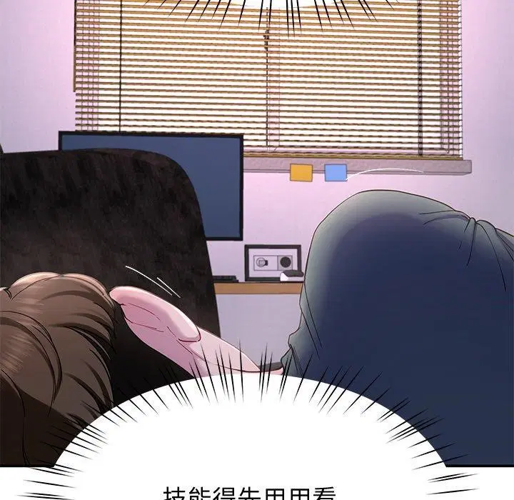 第17話