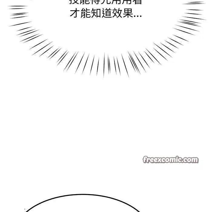 第17話