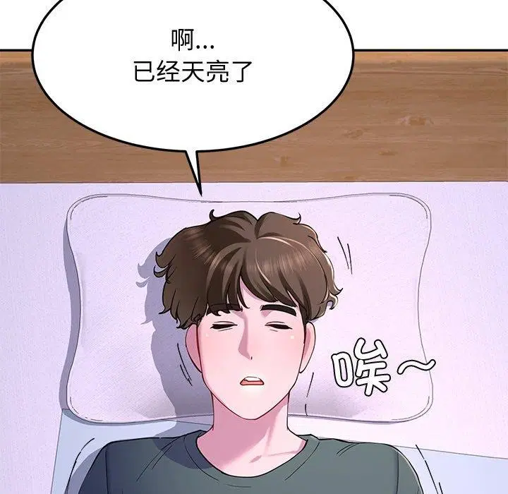 第17話